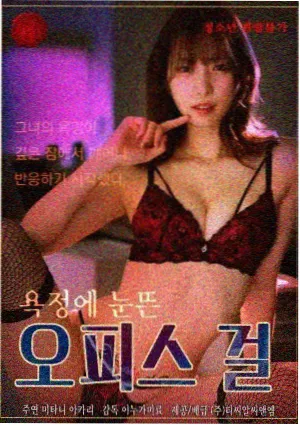 爱情与噪音主题片单封面